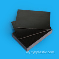 Black Insulation Fiberglass 3240 Sheet